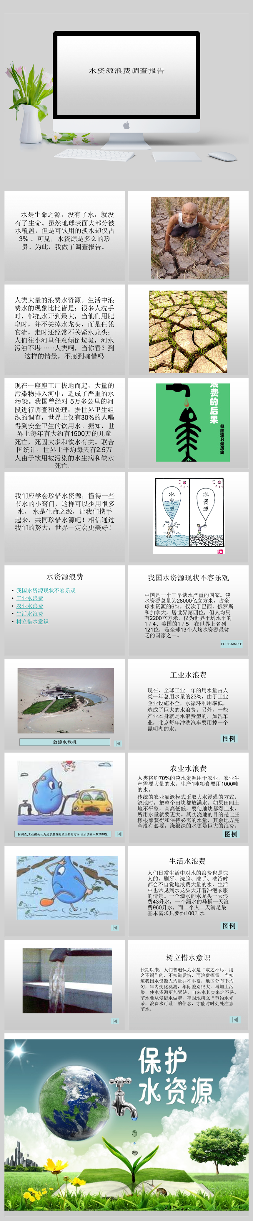 下载管理系统_安装管理系统_管理平台系统