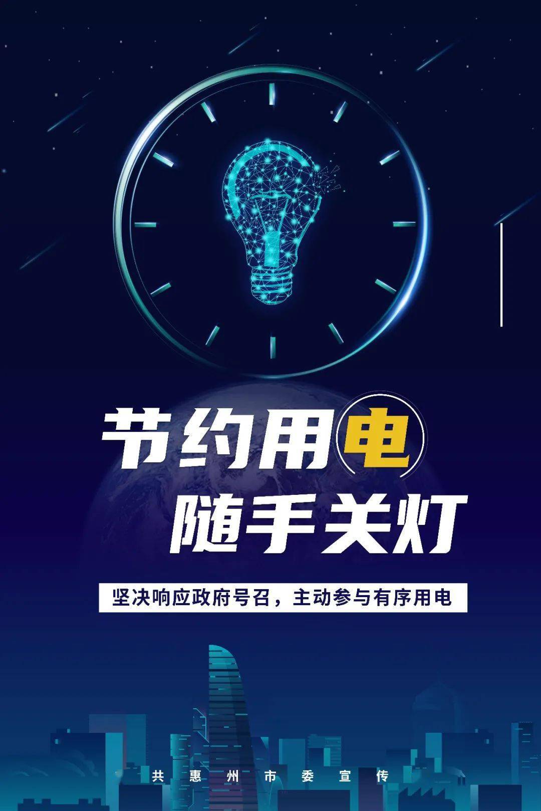 家庭省电宝能省电吗_家庭省电宝_家庭省电王真的省电吗