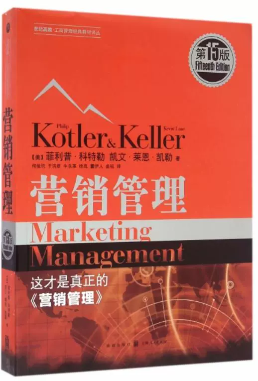 免费销售管理软件app_免费 商品销售管理软件_免费销售系统软件哪些