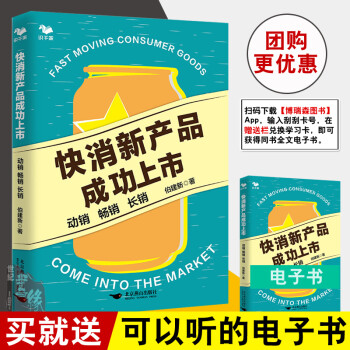 免费销售系统软件哪些_免费销售管理软件app_免费 商品销售管理软件