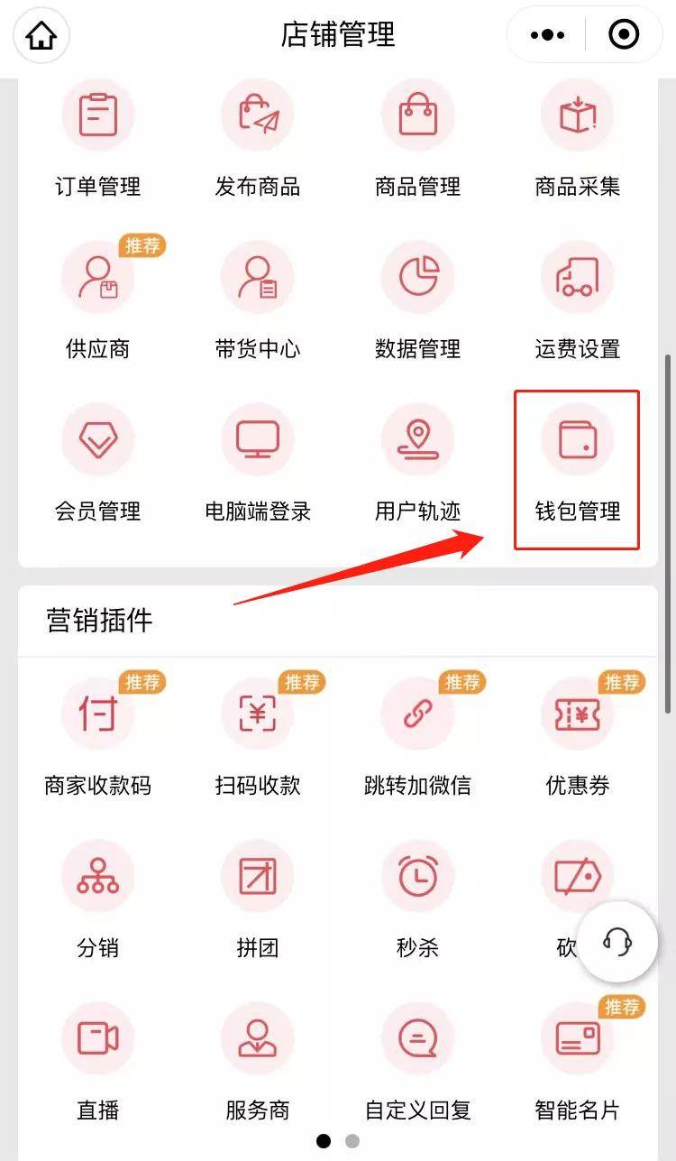 钱包授权管理系统_tp钱包授权之后怎么取消_怎么tp钱包设置权限管理