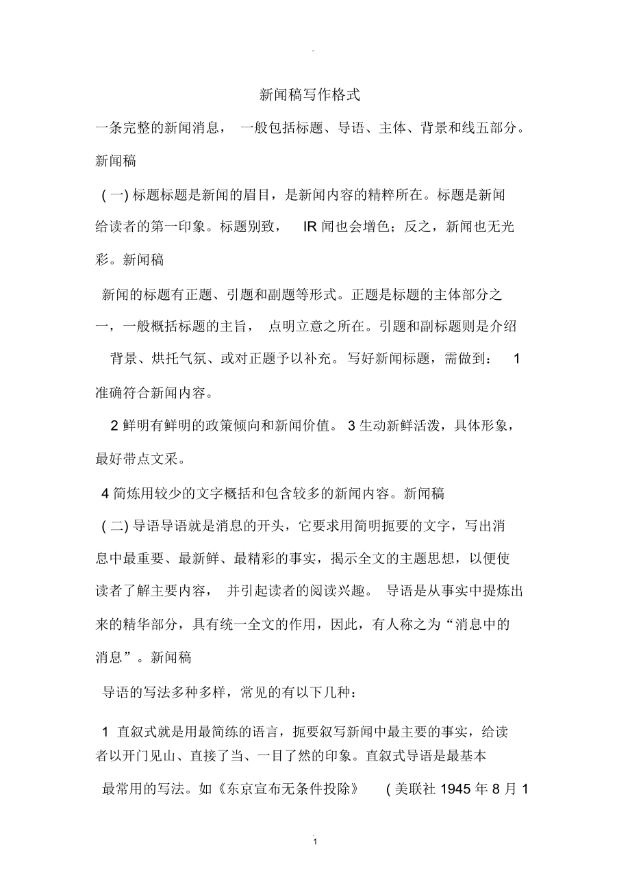 17.1正式版_公务员体检标准2023正式版_ecognition正式版