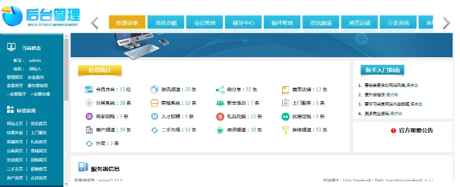 如何查看linux什么系统_linux查看什么系统_linux查看是什么系统
