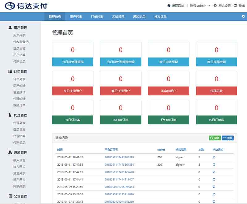 钱包源码下载_im钱包app源码_钱包开源
