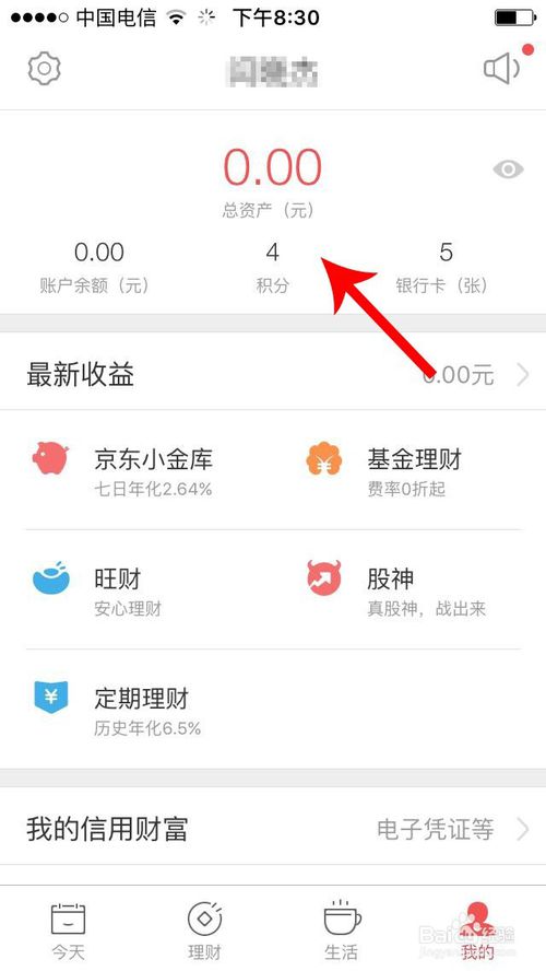 闪兑钱包排名_钱包币币闪兑_tp钱包怎么闪兑不了