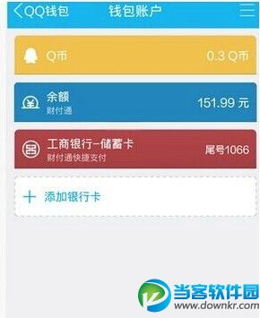 钱包币币闪兑_闪兑钱包排名_tp钱包怎么闪兑不了