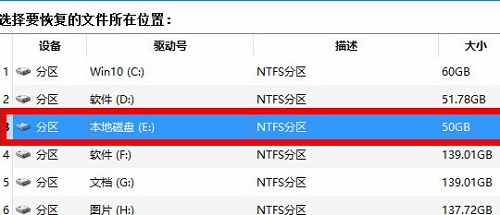 龙腾数据恢复软件下载_龙腾数据恢复软件注册码_龙腾数据恢复破解版