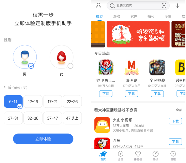 深圳特力得流体系统_得得系统_如何获得系统