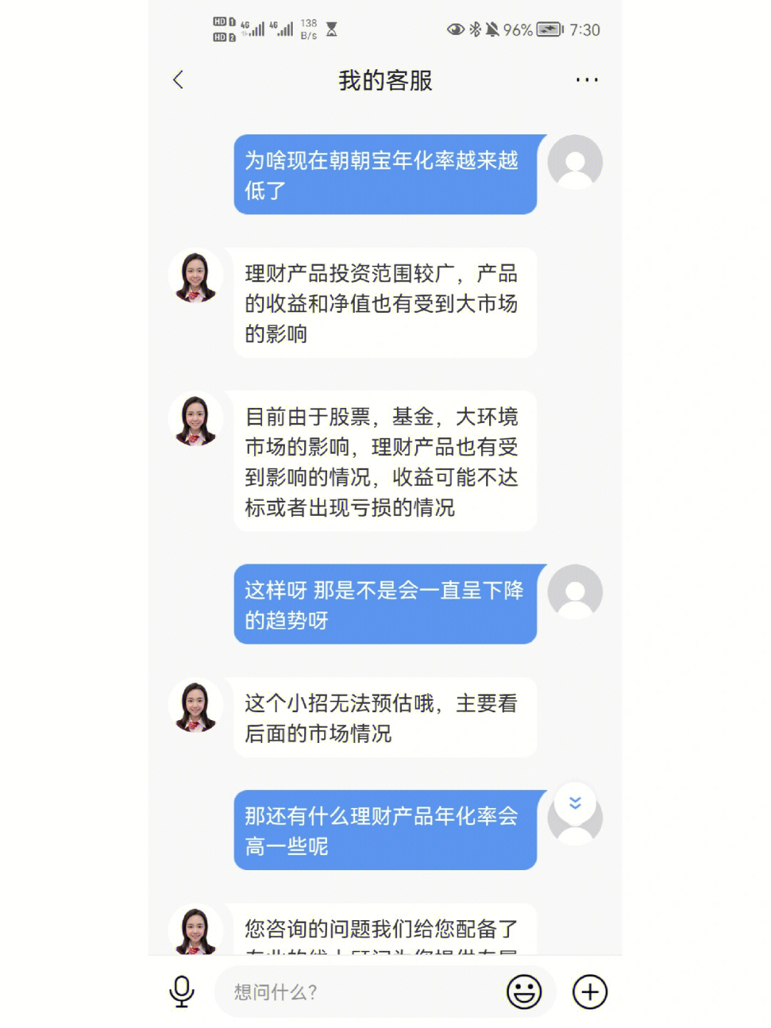 泰能客服热线_北京泰能软件客服电话_北京泰能国际贸易有限公司