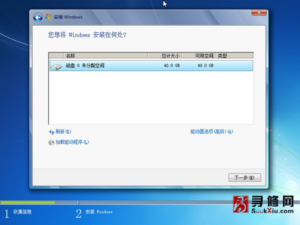 boot.wim是什么_boot.wim是什么_boot.wim是什么
