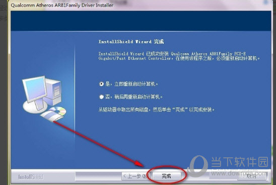 win10 驱动更新_驱动更新win11_驱动更新在哪里