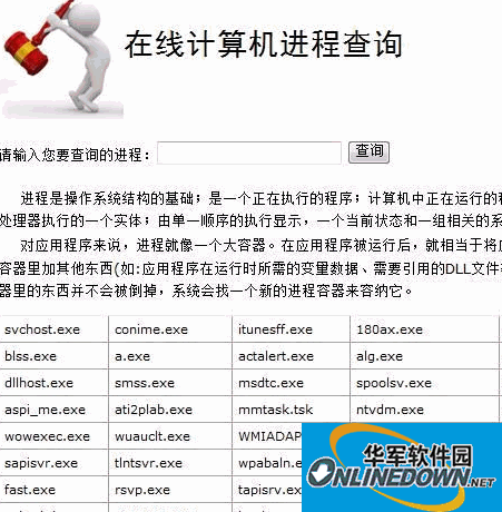 属于操作系统软件的是_操作系统应属于软件系统的什么_操作系统属不属于软件