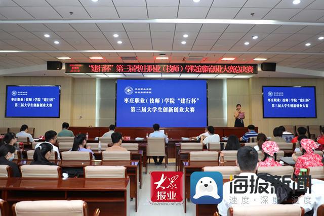 枣庄的职业中专_枣庄职业中专_枣庄中等职业