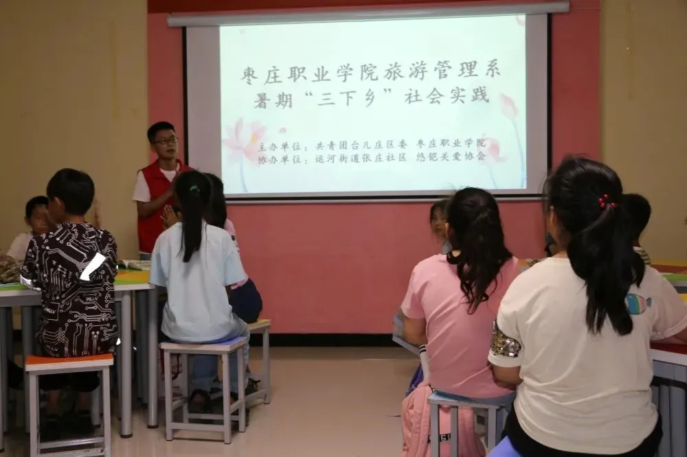 枣庄的职业中专_枣庄职业中专_枣庄中等职业