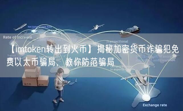 钱包被盗报警会受理吗_tp钱包不安全吗会被骗吗_钱包骗局