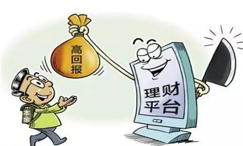 钱包骗局是怎么回事_钱包传销骗局_tp钱包被骗套路