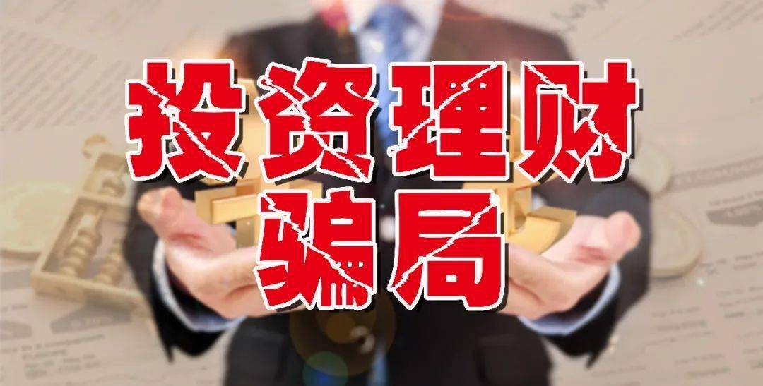 tp钱包被骗套路_钱包传销骗局_钱包骗局是怎么回事