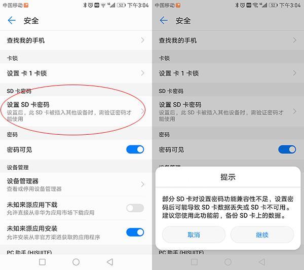 电话卡数据恢复_恢复卡数据手机怎么操作_恢复手机卡数据