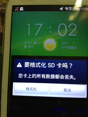 恢复卡数据手机怎么操作_电话卡数据恢复_恢复手机卡数据