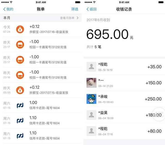 钱包App_钱包App在哪里找_im钱包app