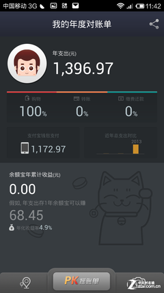 im钱包app_钱包App在哪里找_钱包App