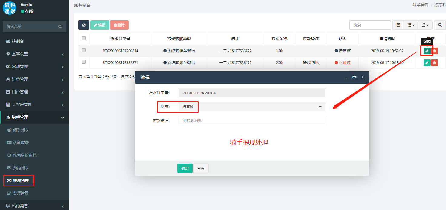 imtoken怎么提现到银行卡_lbank提现_imtoken取现