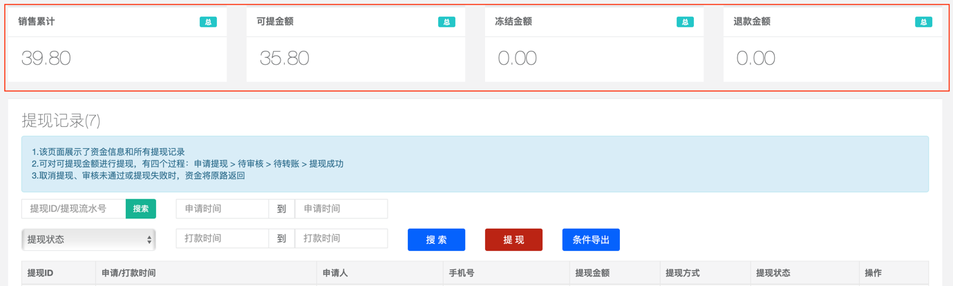 imtoken怎么提现到银行卡_imtoken取现_lbank提现