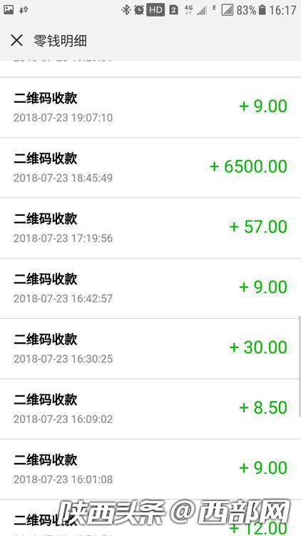 钱包转账提示验证签名错误_TP钱包怎么转账_钱包转账要手续费吗