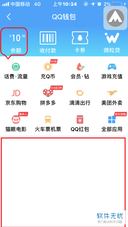 卖出看涨期权_卖出一辆10万的车提成多少_imtoken怎么卖出eth