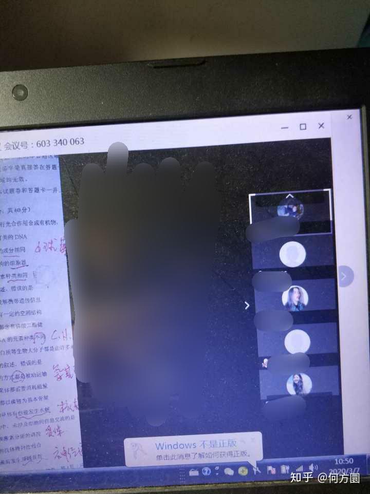 新视通会议终端_新视通会议终端_新视通会议终端