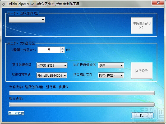 win7安装xp教程_地暖铺设视频教程安装_小鹰看看电脑版下载教程安装