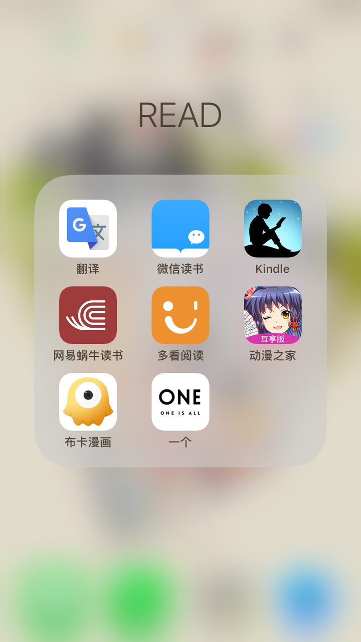 儿童读书软件下载_读书儿童下载软件免费_儿童读书app免费下载
