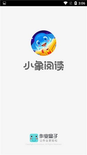 读书儿童下载软件免费_儿童读书软件下载_儿童读书app免费下载