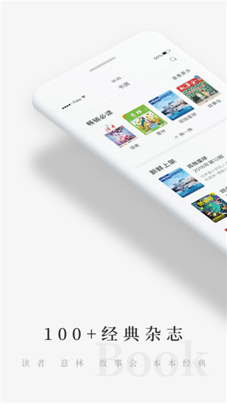儿童读书app免费下载_读书儿童下载软件免费_儿童读书软件下载