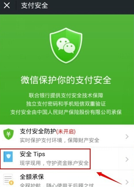 钱包tp怎么查授权的那些_tp钱包怎样_钱包tp下载