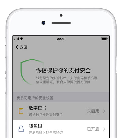 钱包tp怎么查授权的那些_tp钱包怎样_钱包tp下载