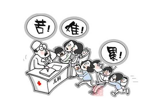 北京朝阳医院特需电话_北京市朝阳医院特需门诊电话_北京朝阳医院特需电话号码
