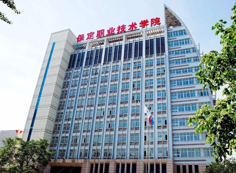 保定学院教育技术学_保定成人教育学院_保定学院教育网官网