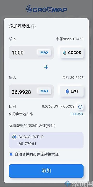 tp钱包添加资金池是什么意思_tp钱包资金池_添加资金池有什么用
