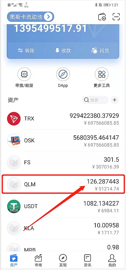 tp钱包资金池_添加资金池有什么用_tp钱包添加资金池是什么意思