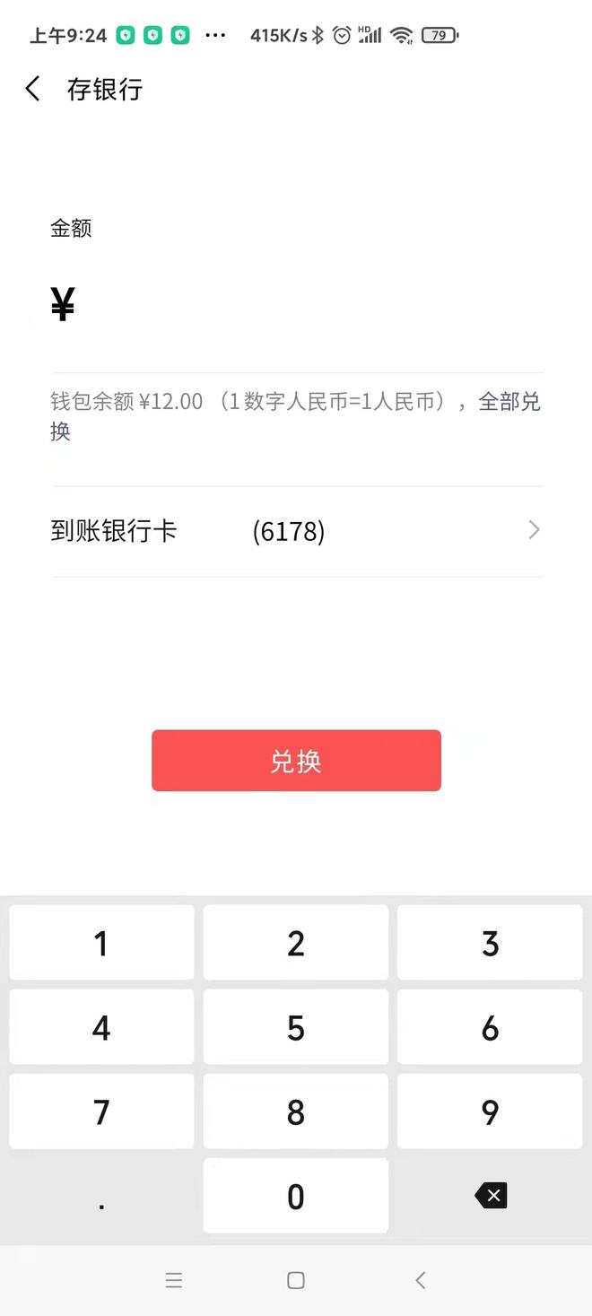 tp钱包如何激活账户,tp钱包如何打开钱包官网