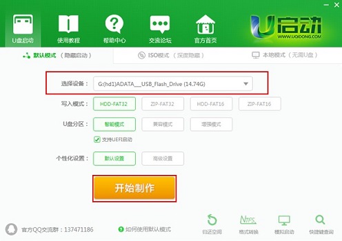 下载安卓手游_lol.launcher.exe下载_下载微信