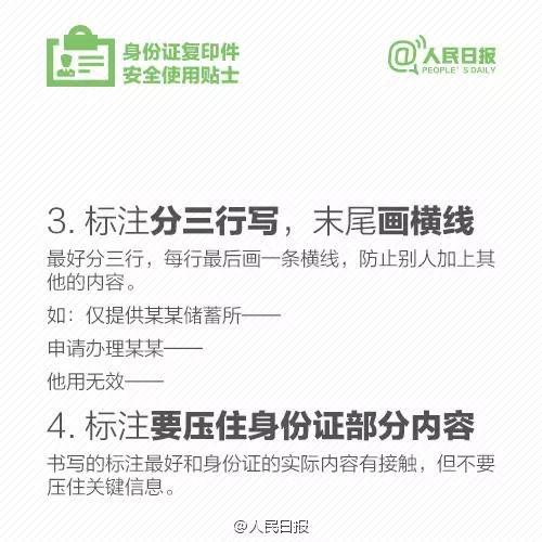 身份证制度的意义_证义什么意思_证的意义