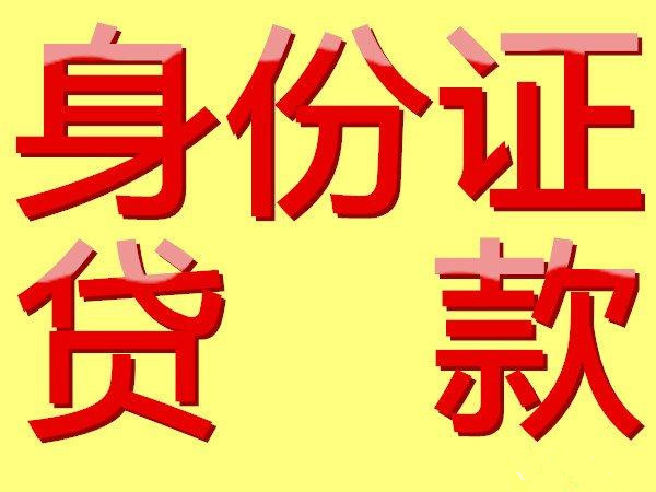 身份证制度的意义_证义什么意思_证的意义