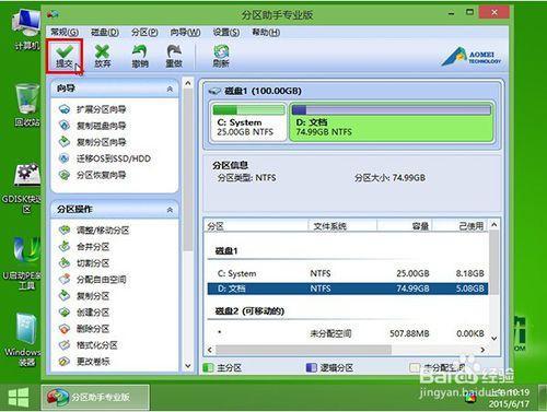 雨林木风win10安装_雨林木风装机版安装教材_雨林木风安装失败