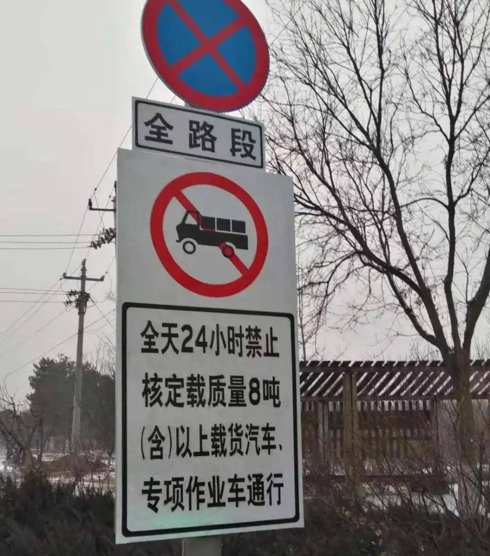 包头哪些路不能走货车_包头货车限行道路_包头小货车禁行路段