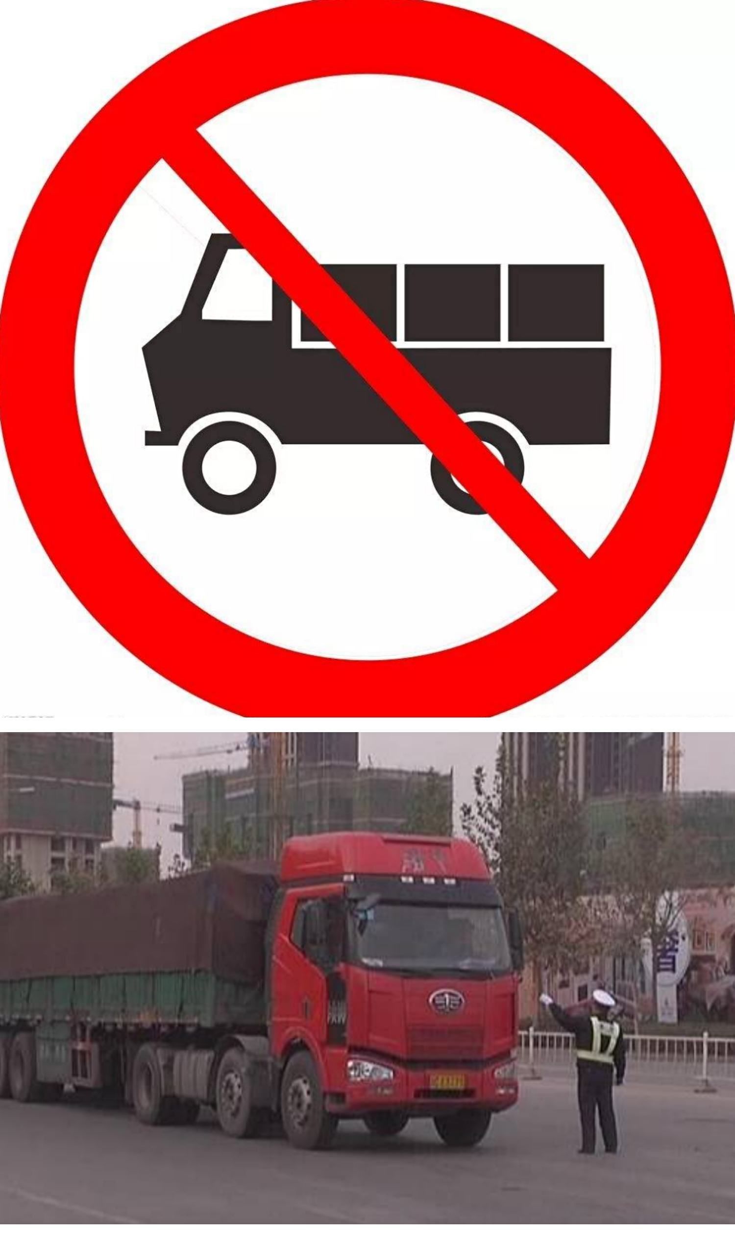 包头哪些路不能走货车_包头小货车禁行路段_包头货车限行道路
