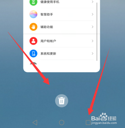 三星设置省电模式在哪_三星s6 怎么设置省电_三星设置省电模式
