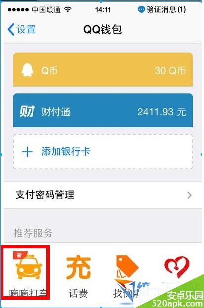 tp钱包薄饼买币教程_tp钱包薄饼怎么看k线_tp钱包使用教程薄饼