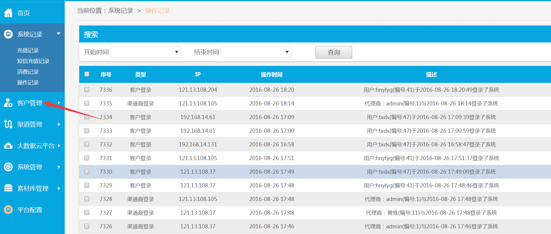 system 是什么进程_进程是静态的还是动态的_进程是什么的基本单位